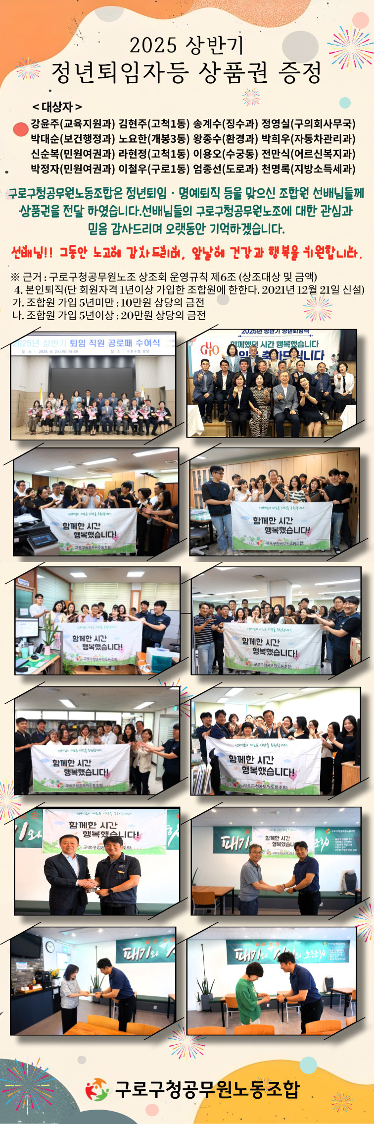 988dac46ac6325bef507d096b36c3dbe_1750834865_1731.jpg
