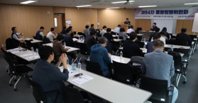 2024.10.16  제94차 중앙집행위원회