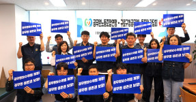 2025.04.21 공무원노동조합연맹 전국순회 구로구 간담회