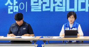 20260515  한국노총 공무원·교원 조직 입법촉구 정책건의서 전달 _더불어민주당 경북도당