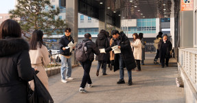 20250226 2025년 구로구청공무원노동조합 정기총회 관련 아침 선전전