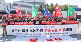 2024.09.30 전국 릴레이 투쟁 기자회견_서울