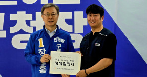 20260518 구로구청장 후보자 대상 정책질의서 공식 전달