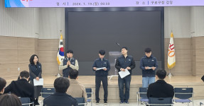 20260119 2026년 상반기 전입공무원 간담회