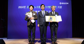 20241204 「2024년 공무원 노사문화 우수행정기관 인증제」 구로구 우수행정기관 선정!