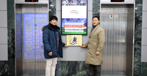 20241227 공무원 노사문화 우수행정기관 인증 현판식