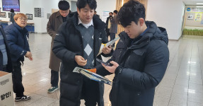 2025.02.06   공무원보수위 법제화 입법청원 선전전_광양시청