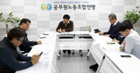 20250318 2025 정책협의체 제출의제 긴급 회의