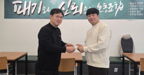 20260116 상반기 서울시구간 인사발령 전출조합원 상품권 전달