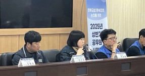 20250617 상반기 공무원 노사협의회 전체회의