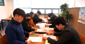 20250122 16차 운영위원회의