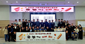 20251120 구로구청공무원노동조합 윷놀이 대회