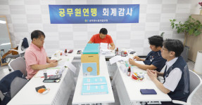 20260812~13 공무원연맹 상반기 회계감사