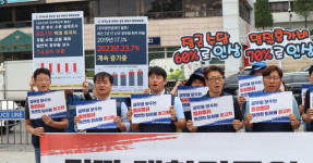 20250610 공무원.교원 보수 현실화 기자회견