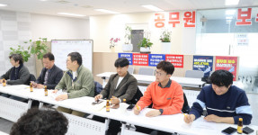 2025.2.19  공무원연맹 선거사무개선특위 정례회의 개최