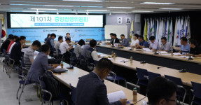 20250915 제101차 집행위원회 회의