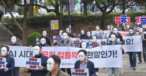 20251126 공무원 정치기본권 보장을 위한 침묵행진및 소원나무 행사