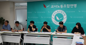 20250722 한국노총 공무원 공공 생투위 16차 집행위원회